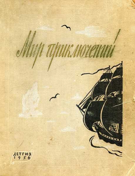 Обложка книги «Проводник СРС»