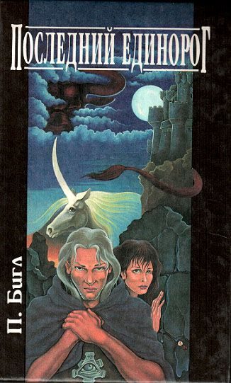 Обложка книги «Тихий уголок»