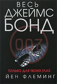 Обложка книги «Гиск»
