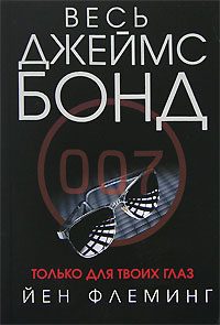 Обложка книги «Гиск»