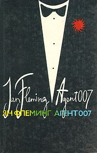 Обложка книги «Достояние леди»