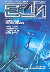 Обложка книги «"Урожайная Луна"»