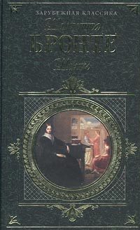Обложка книги «Эшворт»