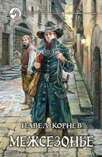 Обложка книги «Литр»