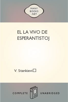 Обложка книги «El la vivo de esperantistoj»