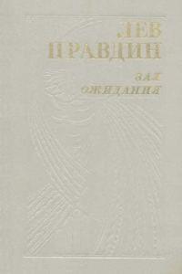Обложка книги «Мгновения счастья»