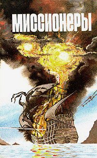Обложка книги «Двое на дороге»