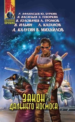 Обложка книги «Пациент»