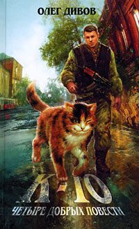 Обложка книги «К-10»