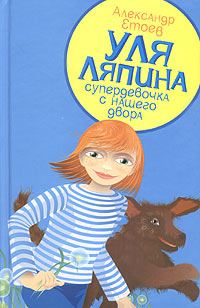 Обложка книги «Планета лысого брюнета»