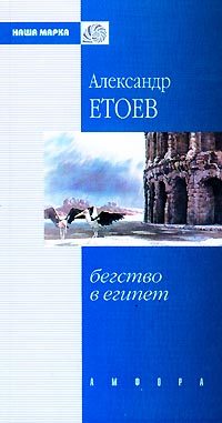 Обложка книги «Эксперт по вдохам и выдохам»
