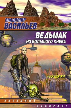 Обложка книги «Вопрос цены»