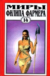 Обложка книги «Властелин тигр»