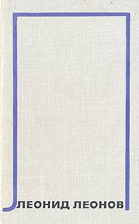 Обложка книги «Дорога на океан»
