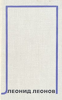 Обложка книги «Дорога на океан»