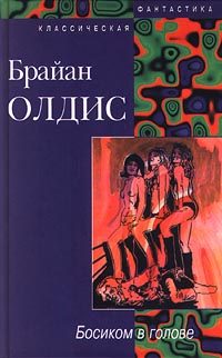 Обложка книги «Доклад о вероятности Эй»