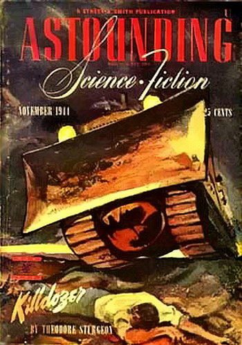 Обложка книги «Гибельдозер»