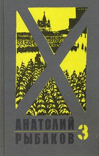 Обложка книги «Прах и пепел»