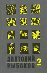 Обложка книги «Страх»