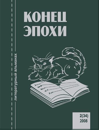 Обложка книги «Адамбо»