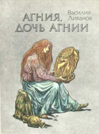 Обложка книги «Мой любимый клоун»