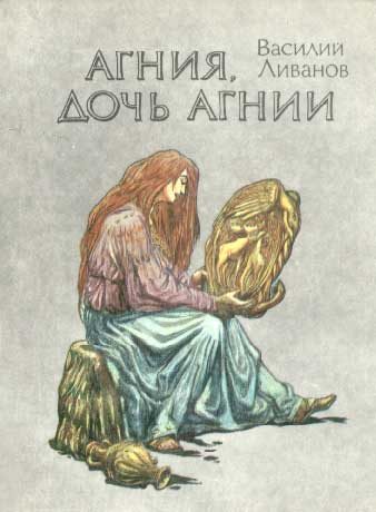 Обложка книги «Самый, самый, самый, самый...»