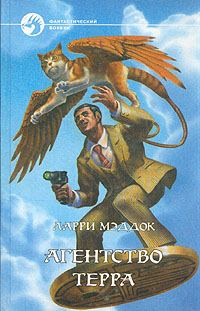 Обложка книги «Крах Золотой Богини»