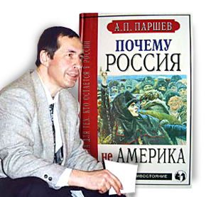 Обложка книги «Климат и А. П. Паршев как жертвы аборта»