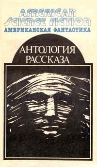 Обложка книги «Победитель»