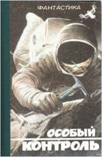 Обложка книги «Дикенц»