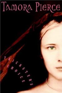 Обложка книги «Выбор шутника»