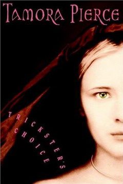 Обложка книги «Выбор шутника»