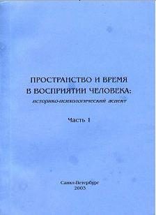 Обложка книги «Эволюционно-генетические предикторы: терроризм и шахидизм»