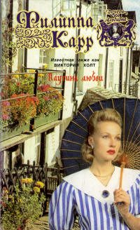 Обложка книги «Паутина любви»