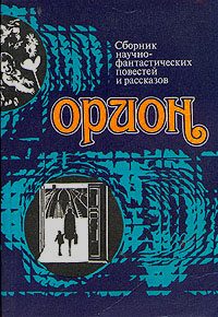 Обложка книги «Бал»