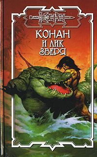 Обложка книги «Книга Бытия»
