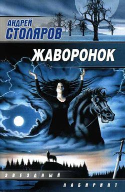 Обложка книги «Послание к коринфянам»