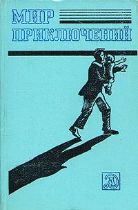 Обложка книги «Последняя точка»