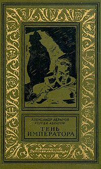 Обложка книги «Спокойной ночи!»