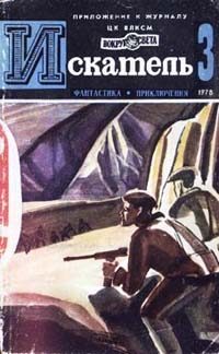 Обложка книги «Сложи так»