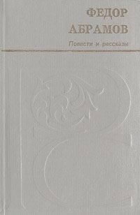 Обложка книги «Мамониха»
