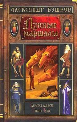 Обложка книги «Вечер для троих»