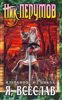 Обложка книги «Рассказ пса»