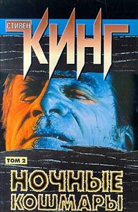 Обложка книги «Дом на Кленовой улице»