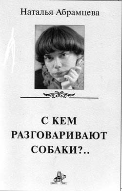 Обложка книги «Тише, пожалуйста...»