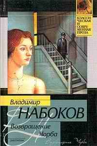 Обложка книги «Бахман»