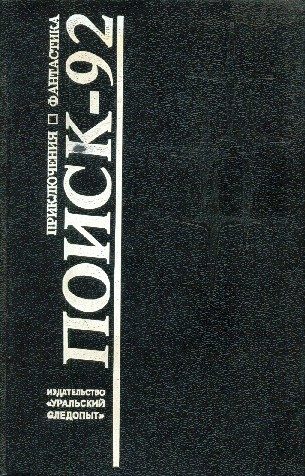Обложка книги «Серый»