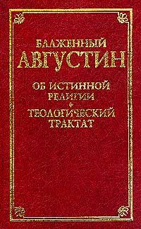 Обложка книги «О порядке»