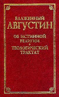 Обложка книги «О порядке»