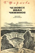 Обложка книги «Черты фамильного сходства»